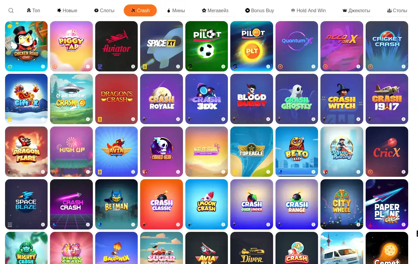 Интерфейс казино Фонтан с игровыми автоматами